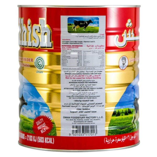 Al Mudhish Instant Milk Powder 2.5Kg Pack Of 6