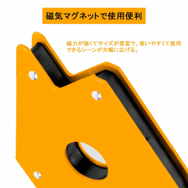 Ingco 7Pcs Magnetic Welding Holder Set Amwh7002