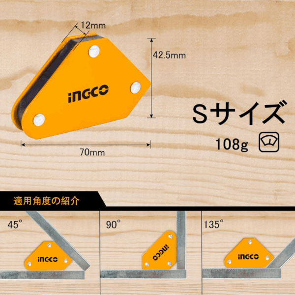 Ingco 7Pcs Magnetic Welding Holder Set Amwh7002