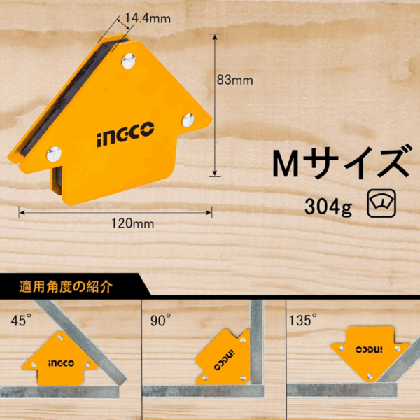 Ingco 7Pcs Magnetic Welding Holder Set Amwh7002