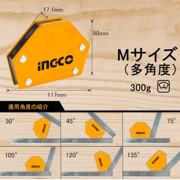 Ingco 7Pcs Magnetic Welding Holder Set Amwh7002