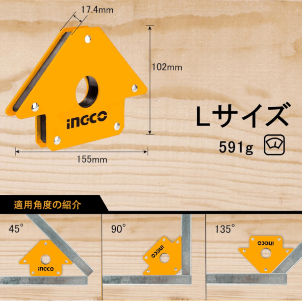 Ingco 7Pcs Magnetic Welding Holder Set Amwh7002