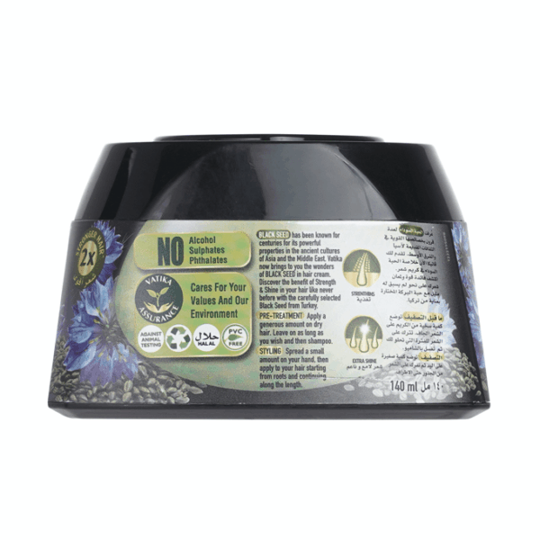 Vatika Hair Cream Black Seed 140Ml (Pack Of 3)