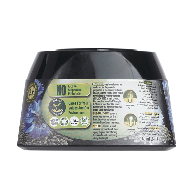 Vatika Hair Cream Black Seed 140Ml (Pack Of 3)
