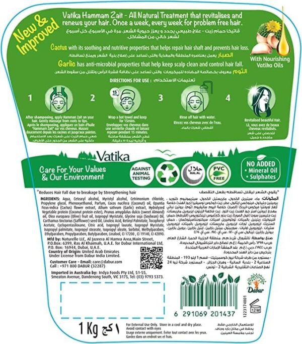 Vatika Hot Oil Treatment Hair Fall Control, Hammam Zaith With Cactus, For Breaking, Falling &Amp; Weak Hair, 1Kg (Pack Of 3)
